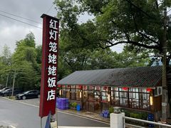 -红灯笼姥姥饭店·江景餐厅