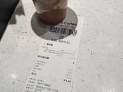 -库迪咖啡(北京K酷时尚广场店)