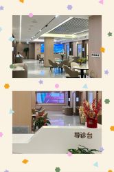 -南京康美美容医院·旗舰店