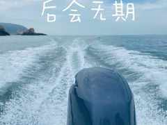 -东极岛景区