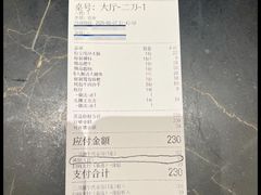 -二刀潮牛(重庆光环购物公园店)