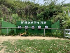 -杭州屏风山越野车营地·团建别墅轰趴民宿