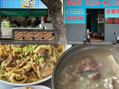 -广场正宗原汁薏米店