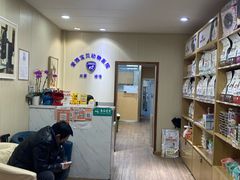 -中农大我爱我爱24h动物医院·中医针灸·猫专科·骨科医疗中心(双井店)