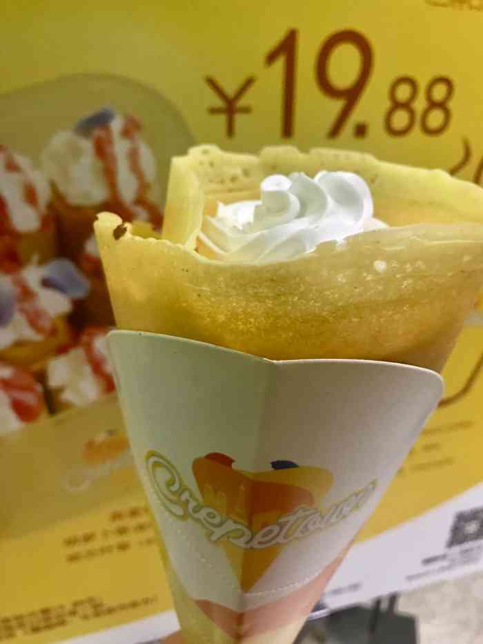 crepetown(可丽饼城市)-"这家和别家的可丽饼区别还蛮大的,饼皮软软.