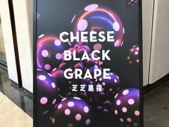 -喜茶(上海兴业太古汇店)
