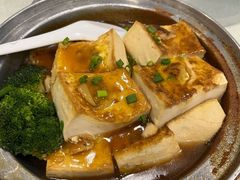 酿豆腐-姚林轩