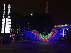 -金轮星光名座生活广场