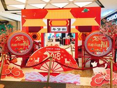 -万达广场(大明宫店)
