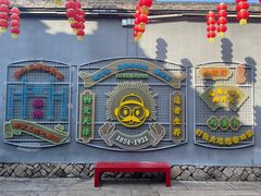 -三坊七巷历史文化街区