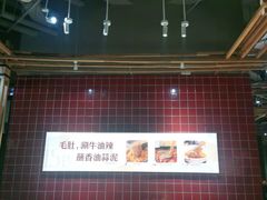 -巴奴毛肚火锅(六天地店)