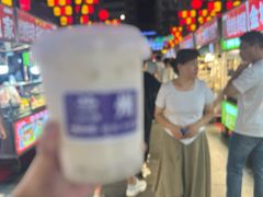 -有奴思烤肉·清真(正宁路店)