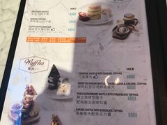 菜单-发记甜品(豉油街店)