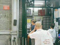 门面-天泽祥·鼓楼馒头(鼓楼店)