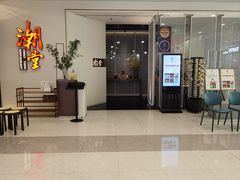 -潮堂 · 潮州菜(人广来福士店)