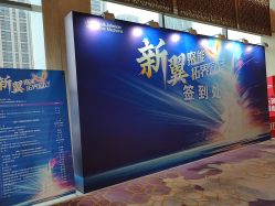 -武汉汉口喜来登大酒店·宴会厅