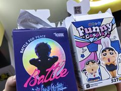 -风云再起游乐汇(南京常发广场店)
