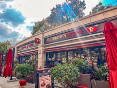 -BROWNSTONE布朗石西班牙餐厅(富城店)