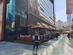 -哈根达斯(美罗城店)