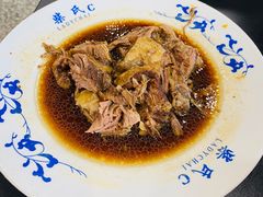 -柴氏风味斋(甘家口店)