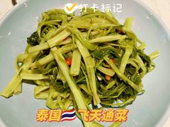 -米多分·越南小馆(南海万科广场店)