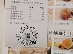 -蔡澜点心·粤菜(月星环球港店)