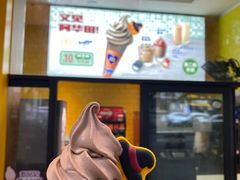 -麦当劳(宝山大厦店)