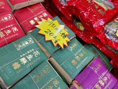 -崩豆张(古文化街店)