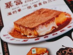 -文通冰室(北京路店)