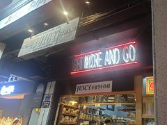 -Juicy Bakery(大学路店)