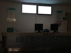 -上海市嘉定区南翔医院