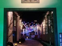 -雅达·阳羡溪山小镇中心