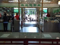 大堂-护国寺小吃店(阜成门桥店)