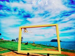 -漳州滨海火山岛自然生态风景区