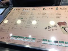 -1点点(江干四季青店)