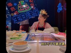 -海底捞火锅(吾悦国际广场店)