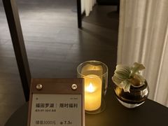 -安屿an·spa(卓悦中心商场店)