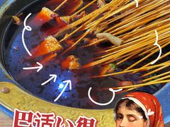-冒椒火辣(奎星楼街店)