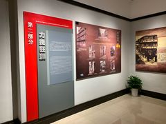 -八七会议会址纪念馆
