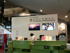 -和美电影艺术中心(万国城店)