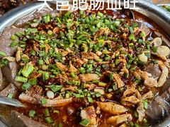 -周血旺老店