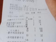 -九毛九西北菜(番禺万达店)