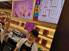 -LELECHA乐乐茶(上海五角场万达广场店)