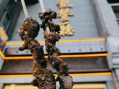 羊肉串-马凯餐厅(地安门店)