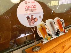 -湊湊火锅·茶憩(锦艺城店)
