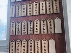 -万寿斋(山阴路店)