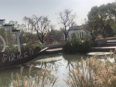 -中国湿地博物馆