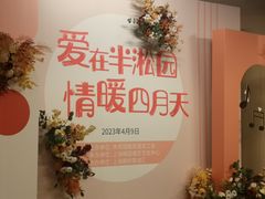 -梅园婚恋·婚姻介绍