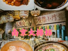 -南京大牌档(崇文门国瑞店)