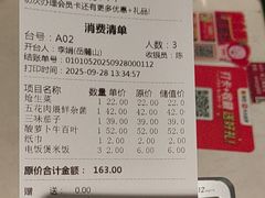 -味上湘菜馆(岳麓山店)